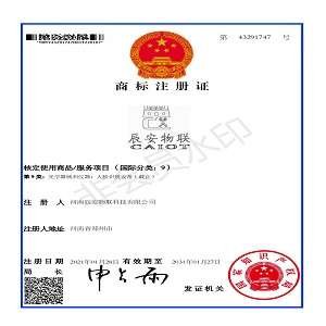 辰安物联CAIOT商标